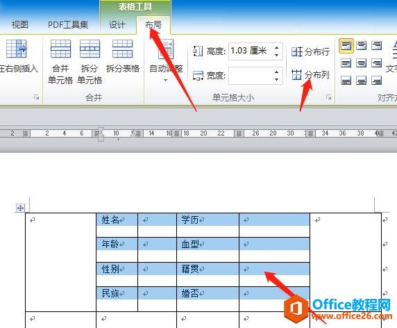 Wordʵ⣨OFFICE ϵн̳ WORD6
