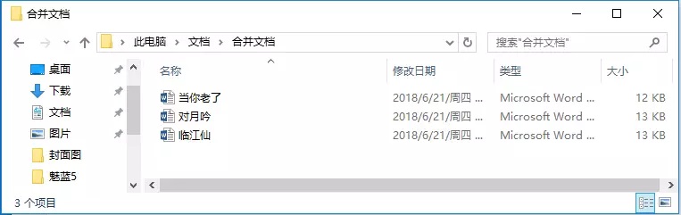 wordϲĵ