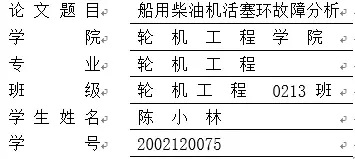 word »ɣʵã֪֣