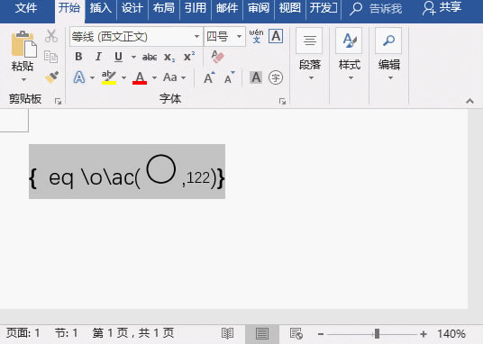 Wordܸ2λȦɶ3λλȦܶʵıȦ