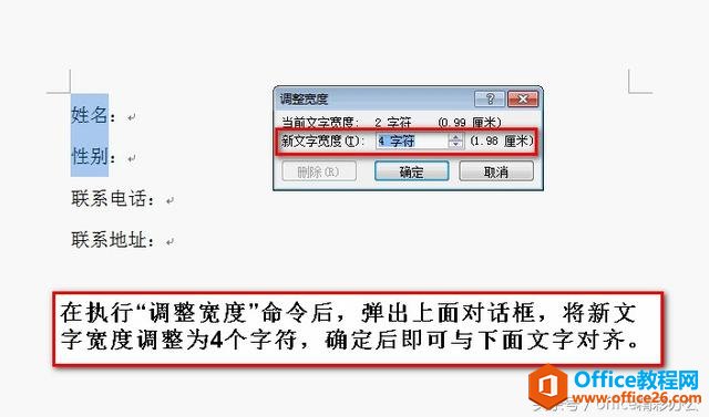 word ֺѶĴ취