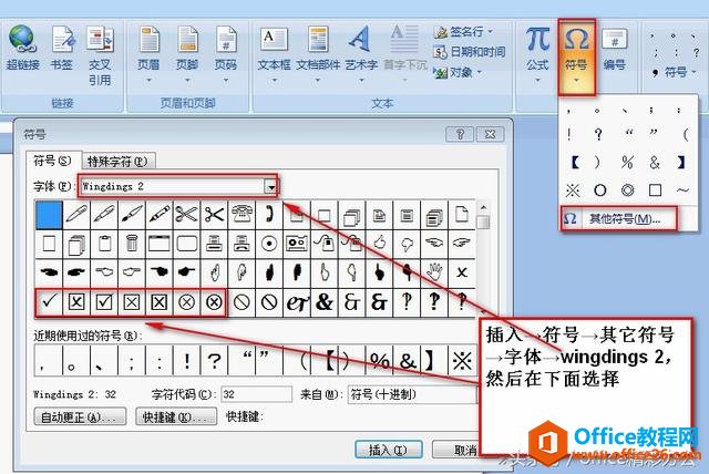 wordڷ롰̡롰İ취