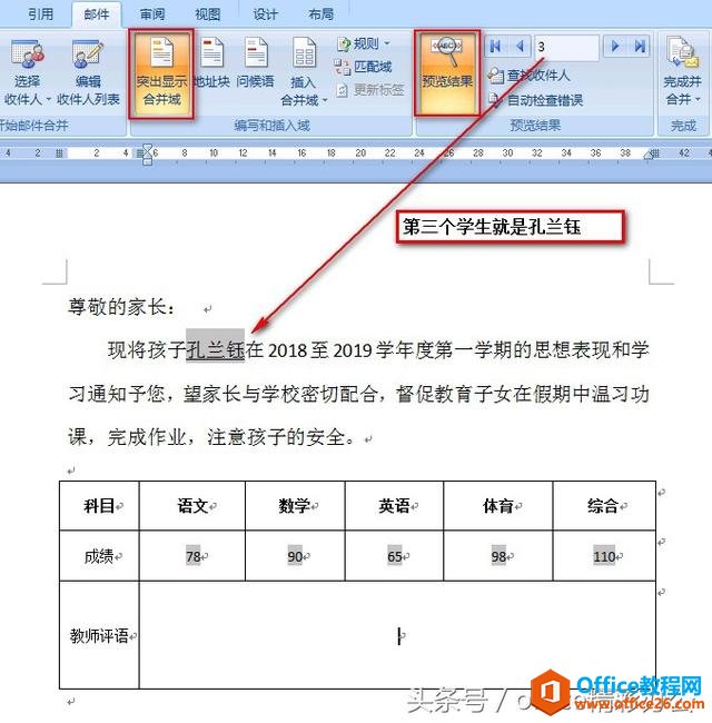 wordʼϲʵӡ