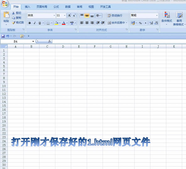 wordƵexcelṹ仯ˣأ