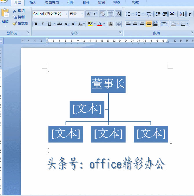 Word֯ṹͼ뷽