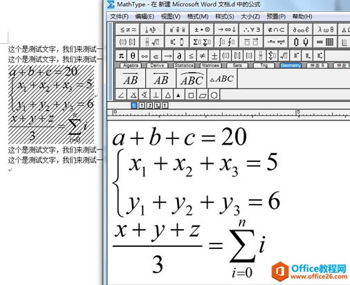 Word εMathTypeʽļ 