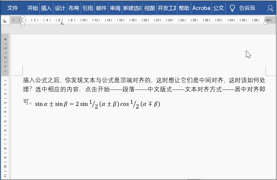 word븴ӵѧʽ