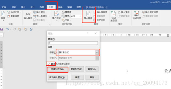 word 2016ʽθ½Զš롢