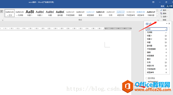 word 2016ʽθ½Զš롢