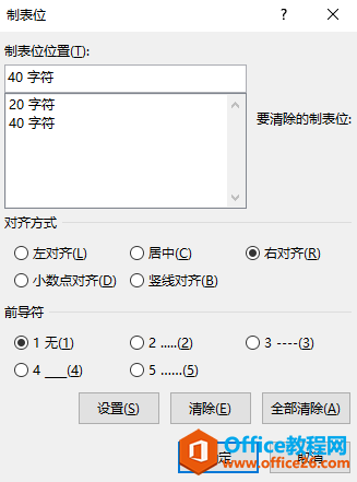 word 2016ʽθ½Զš롢