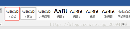 word 2016ʽθ½Զš롢