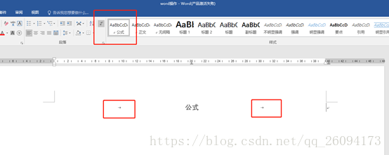 word 2016ʽθ½Զš롢