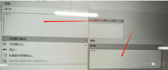 word 2016ʽθ½Զš롢