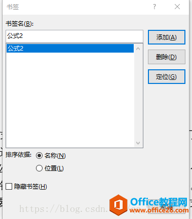 word 2016ʽθ½Զš롢
