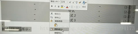 word 2016ʽθ½Զš롢