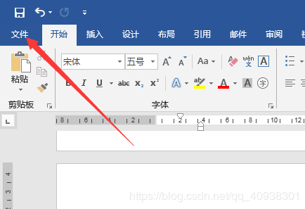 word 2016 ȡĸд