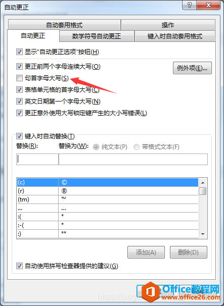 word 2016 ȡĸд