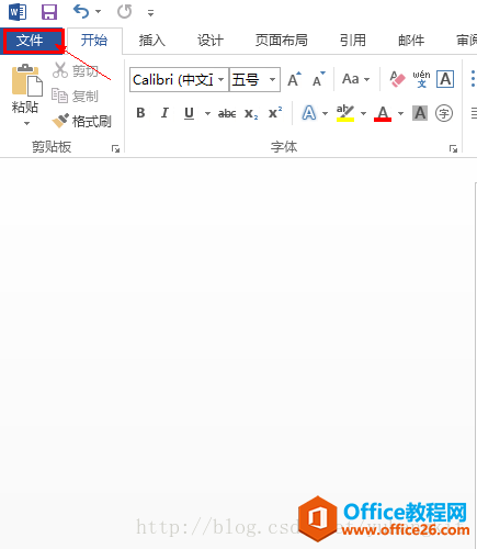 word 2013 ȡĸдԶȹ