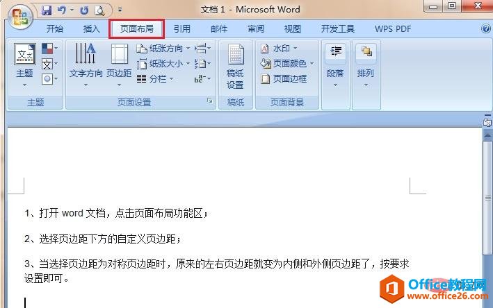 wordڲ߾ wordڲ߾