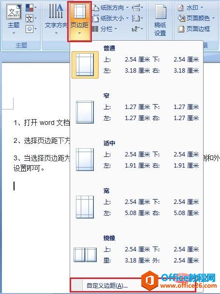wordڲ߾ wordڲ߾