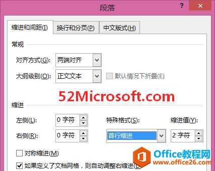 word 2013 ַð취