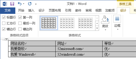 word 2013 ıתɱİ취