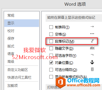 Wordĵʾس(Word2013Ϊ)