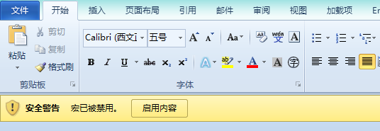 Word2010ѱþرշ