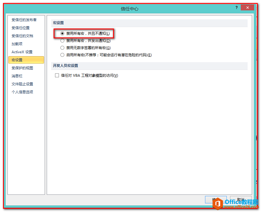 Word2010ѱþرշ
