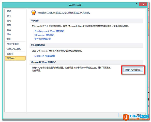 word 2010ѱþرհ취