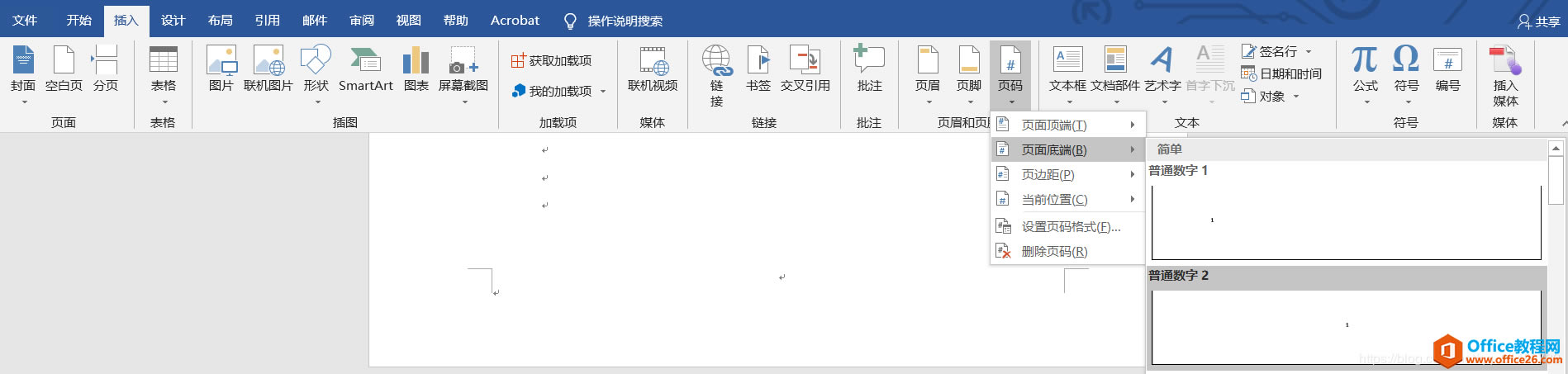 word 2016 δӵڶҳʼҳķ