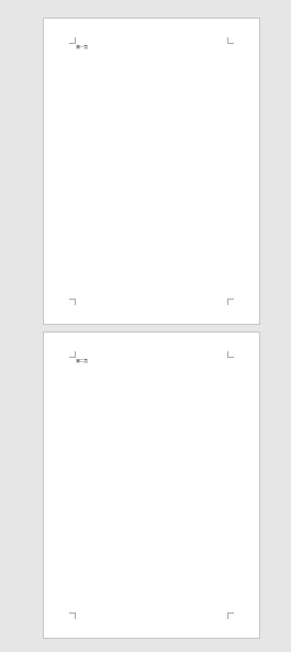 word 2016 δҳ濪ʼҳ