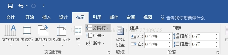 word 2016 δҳ濪ʼҳ