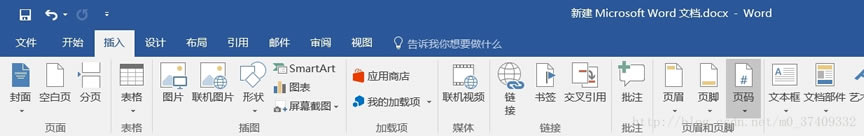 word 2016 δҳ濪ʼҳ
