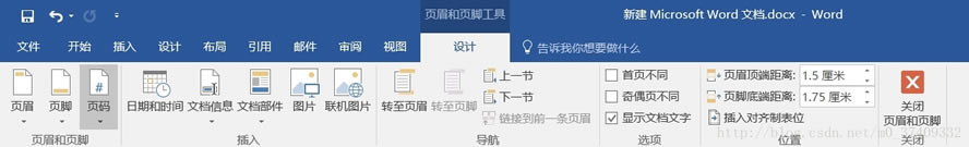 word 2016 δҳ濪ʼҳ