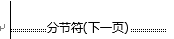 word 2013/2016/2019 ôӵҳʼ  ÷ҳҳҳ벻