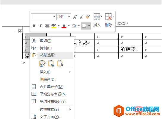 wordбпΪ3
