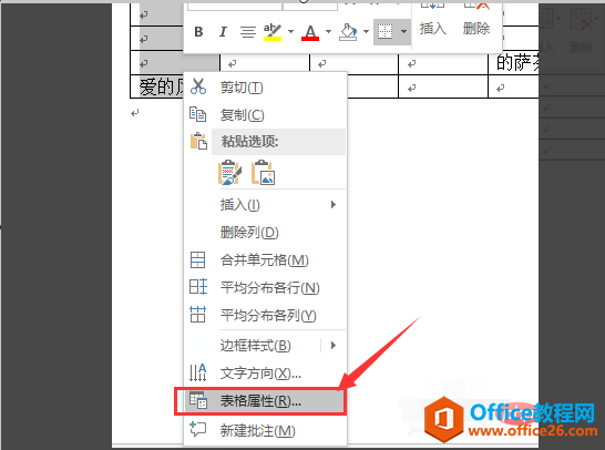 wordбпΪ3
