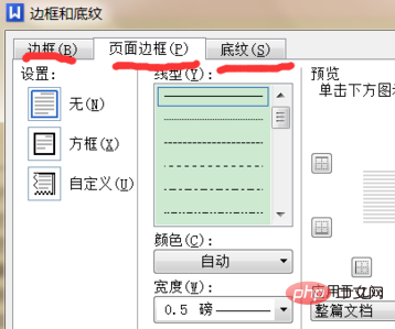 word ɫ߿ɫ