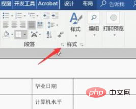 wordи޷϶