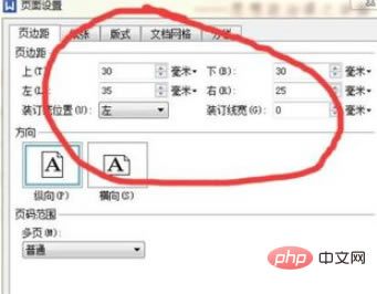 wordŰӹ淶
