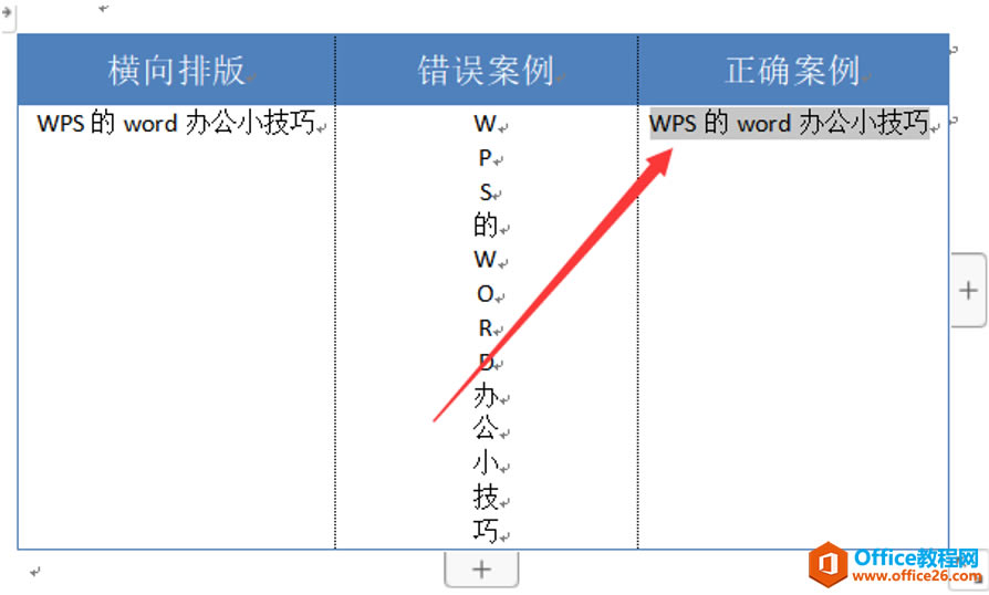 WordʱӢĺҲʾ