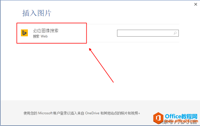 Word2013汾ֱӲ룺ҳϵͼƬ