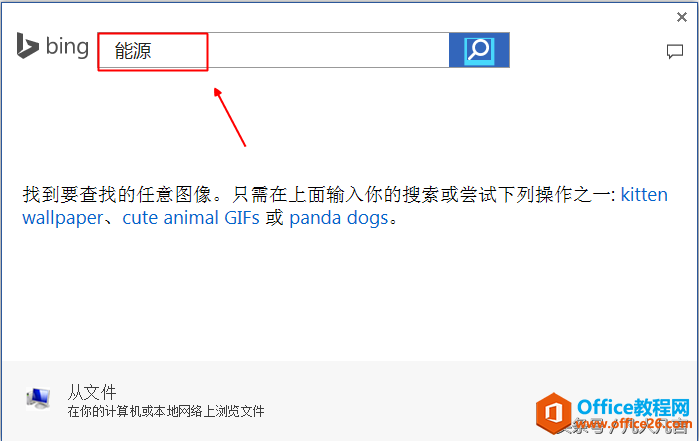 Word2013汾ֱӲ룺ҳϵͼƬ