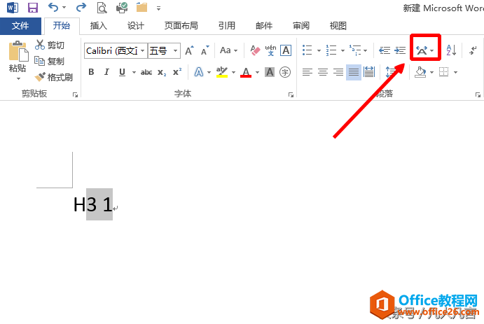 ùʽWordͬʱϱ±