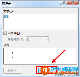 ùʽWordͬʱϱ±