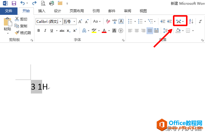 ùʽWordͬʱϱ±