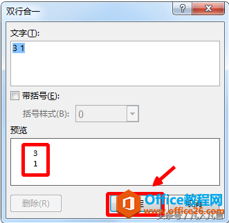 ùʽWordͬʱϱ±