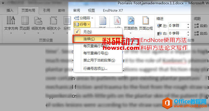 word вкŵİ취ͼͼĽ̳