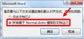WordĬϵֺźо಻ϲÿζҪ޸ģ鷳